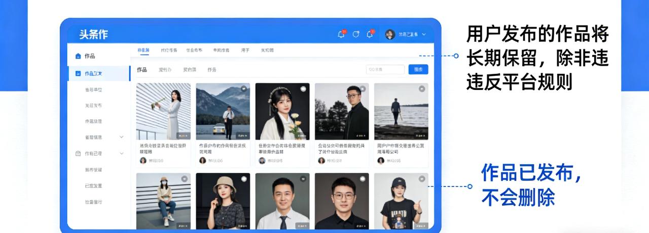 审核不通过，这样处理才稳妥

       写作者在发布文章或微头条时，常会遇到