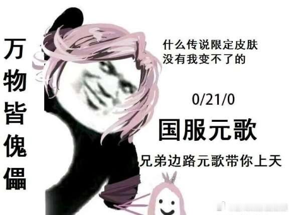 王者最废手的5位英雄微博游戏大赏这游戏非玩不可 元歌真的太难了！！！作为全峡谷唯