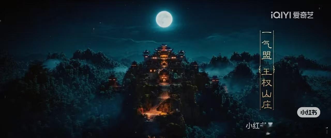 天地剑心天地剑心好看吗天地剑心还不错，质感很好，画面也很精致，成毅这次应该是不会