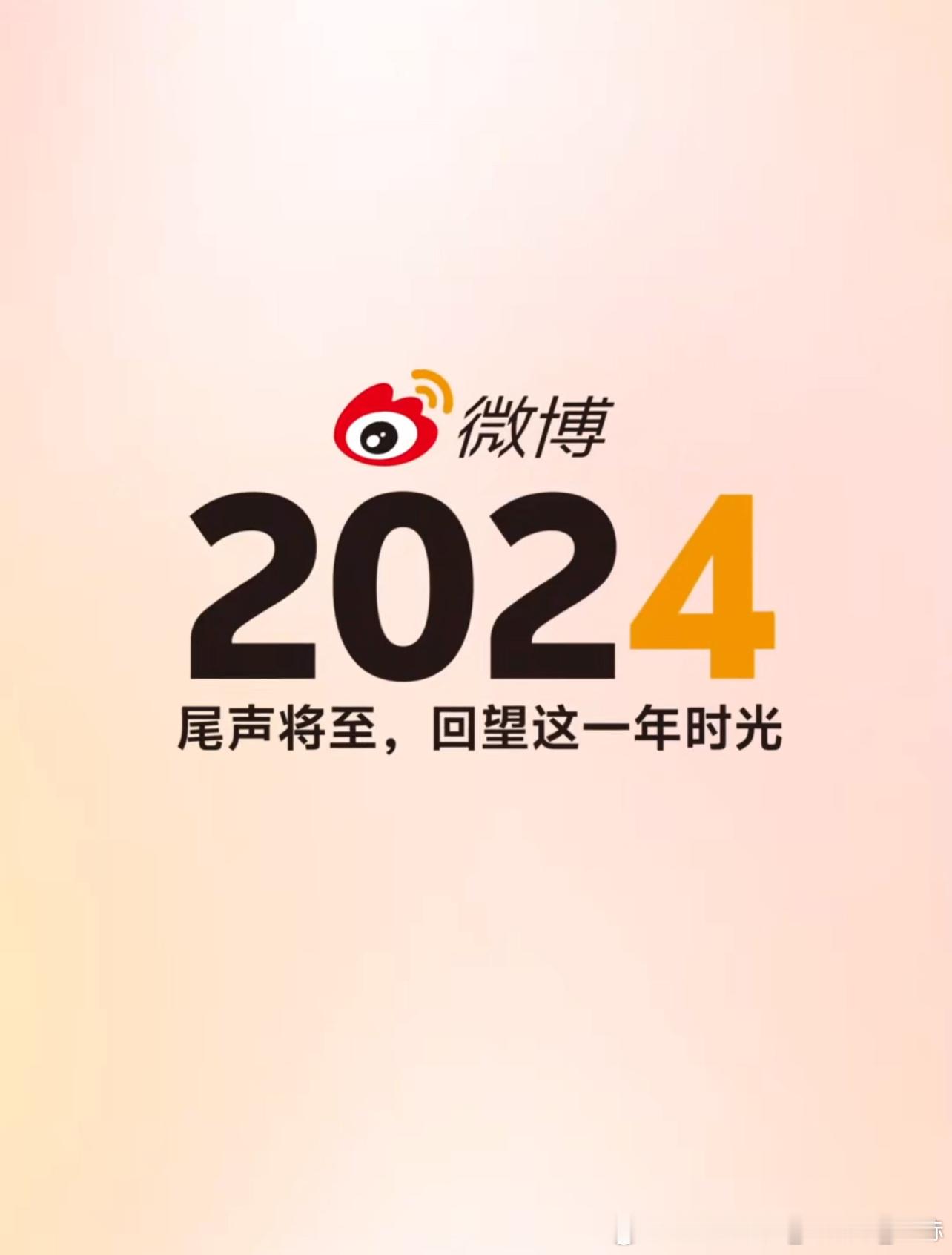 你好2025 再见2024，你好2025年，2025🙏让我暴富吧 