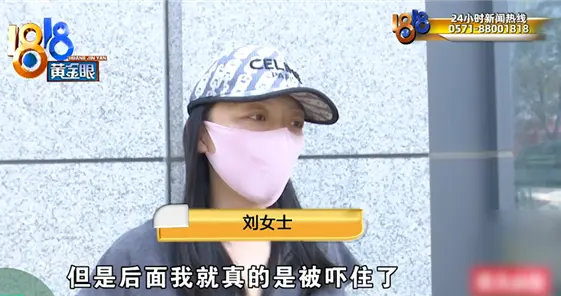 孕妇取消订单被找上门吓到先兆流产 涉事圆通快递员：让她直接起诉好了