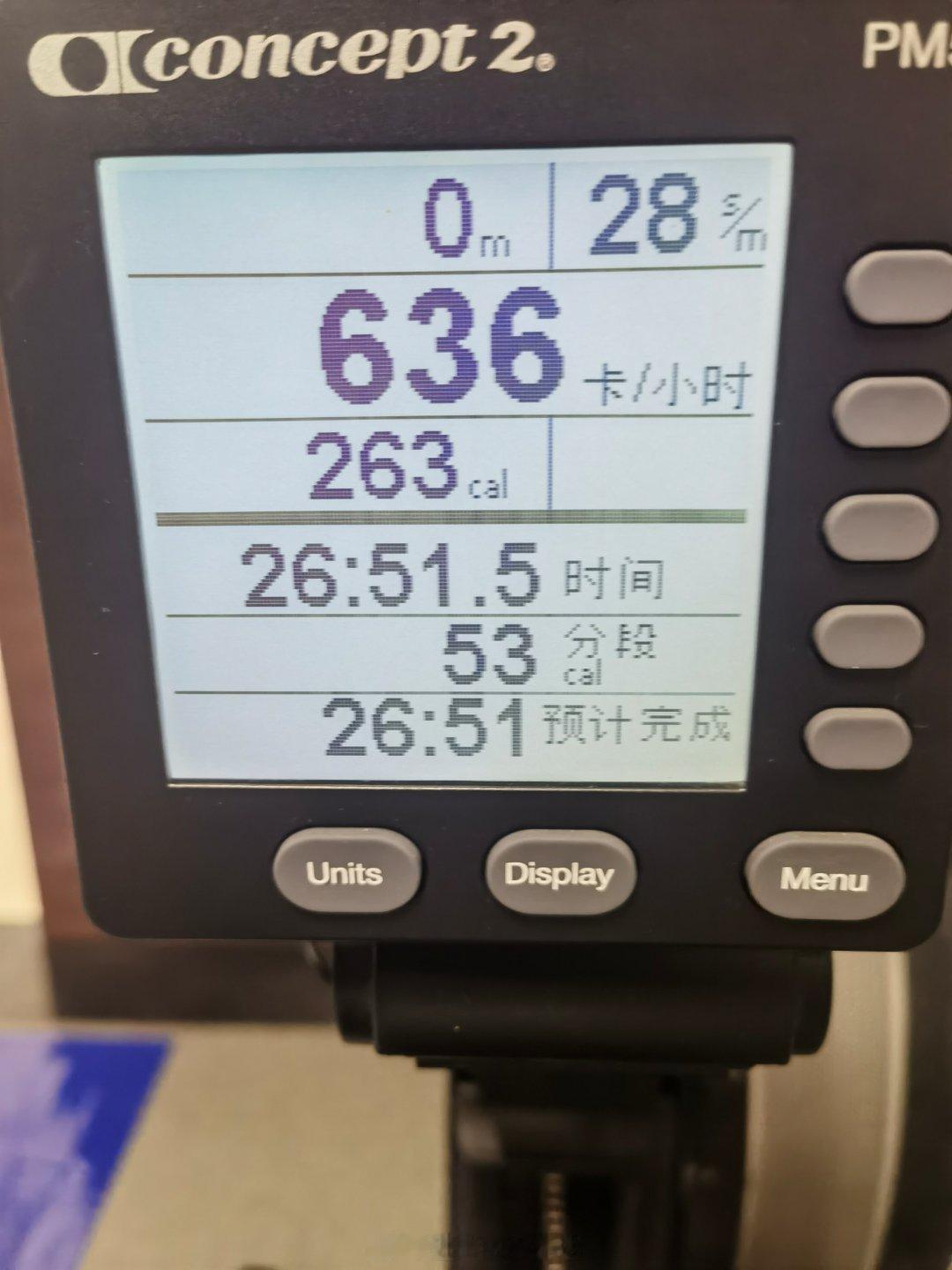 五公里划船打卡
