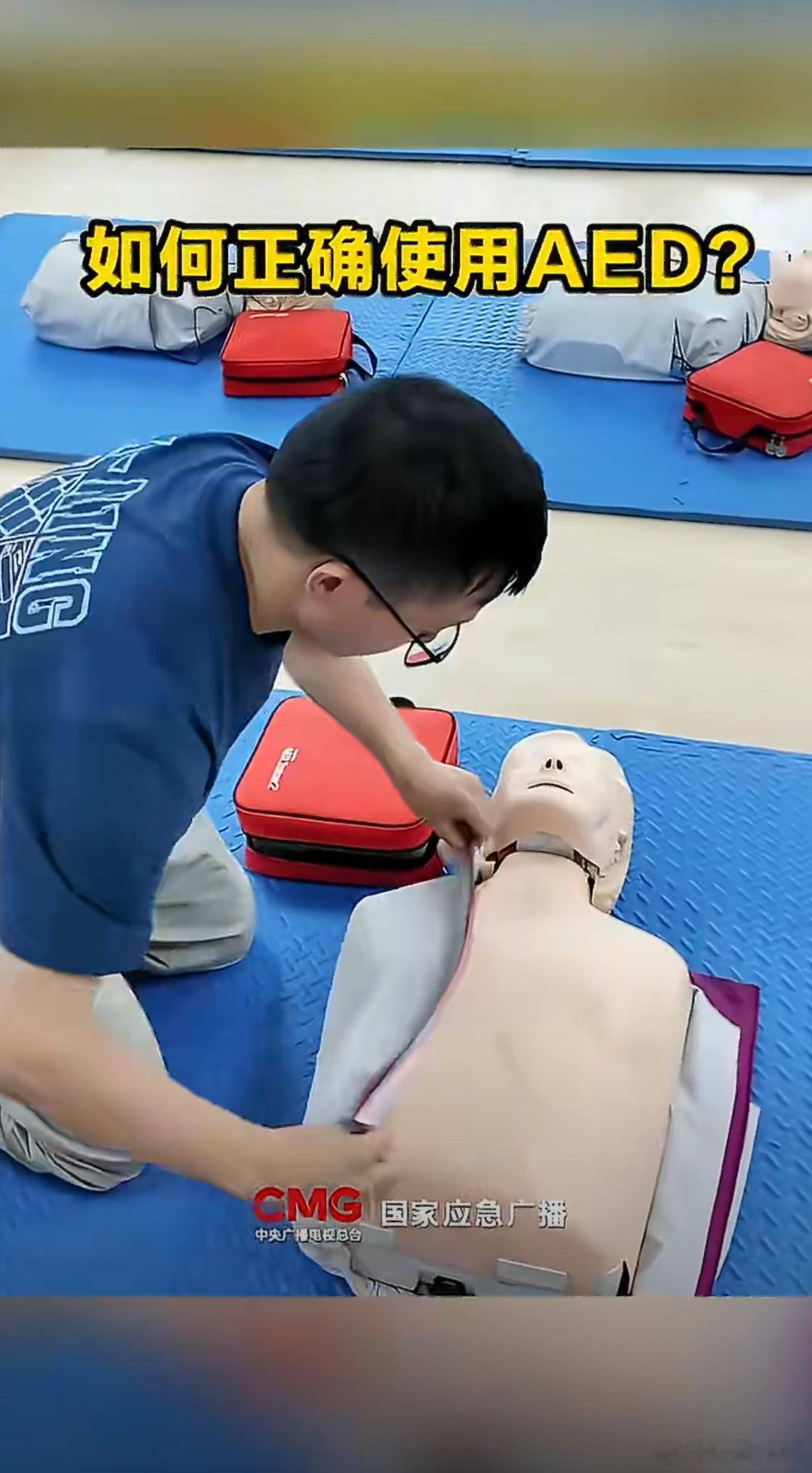 11城加装AED11座城市新增AED救命设备，普及急救硬件。但掐人中等网传偏方不