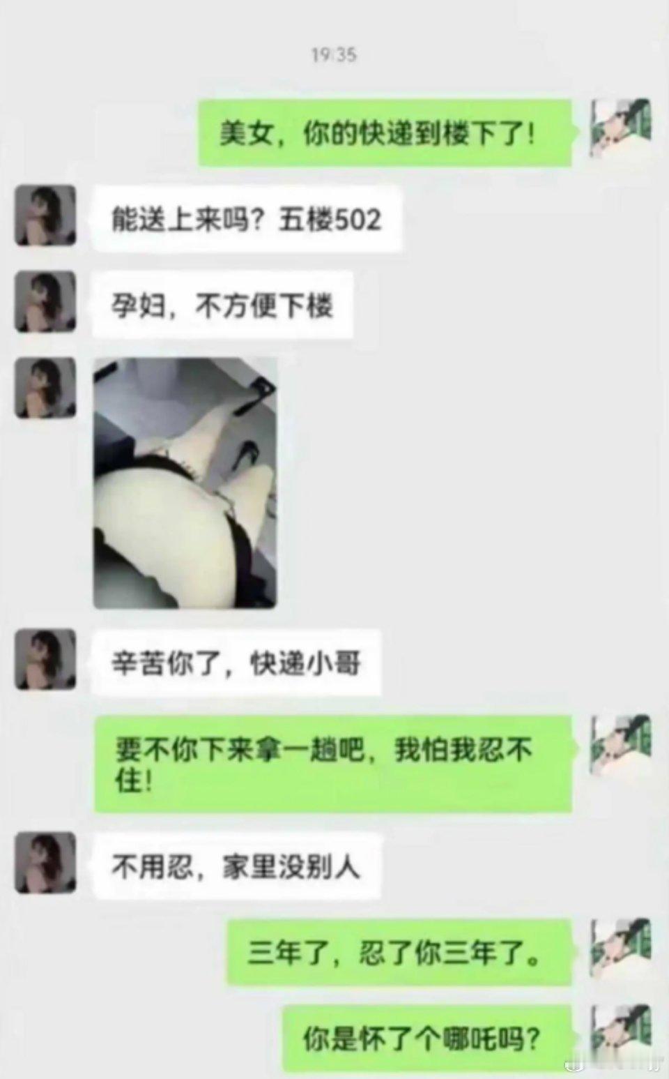 骑手凭实力单身，就一个人了还忍着不上去[哆啦A梦害怕][哆啦A梦害怕][哆啦A梦