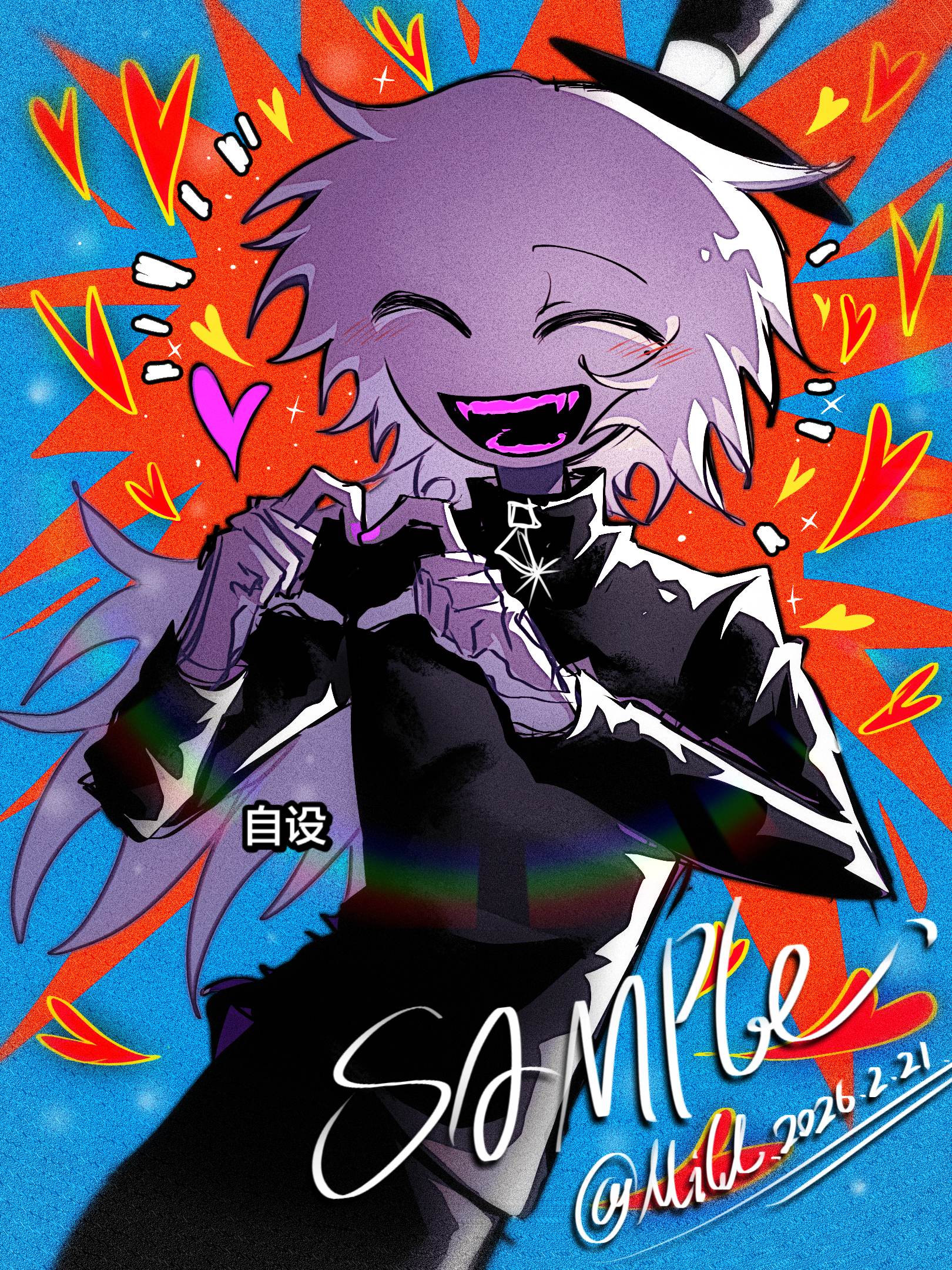 来点自设和炽烈还有克莱因 摸鱼好爽…