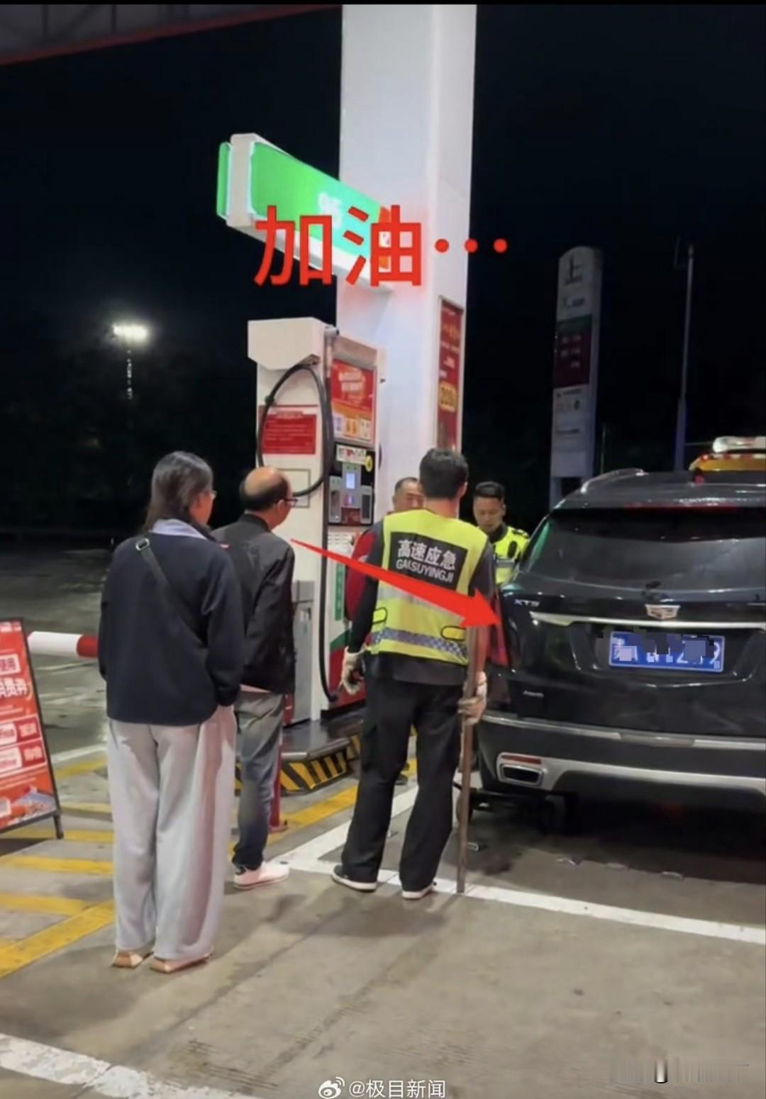 最终一名入职才两周的员工(还不确定是不是)扛下了所有[大笑]看到这里大家都笑了，