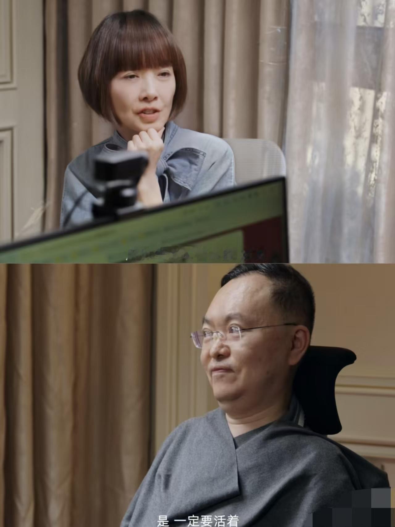发现了没

蔡磊有一个非常明显的变化

不是他不用眼控仪说话了，而是变得越来越爱