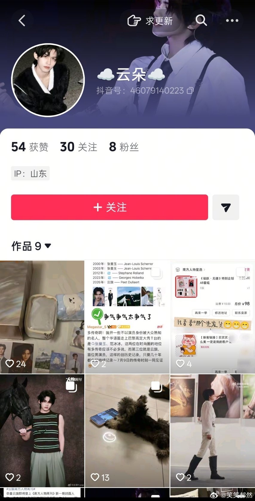 lbg就是一群➖入➖的没边了泥塔嘛迟早得到反噬一群low🖊️只会用这种🦐☔懒