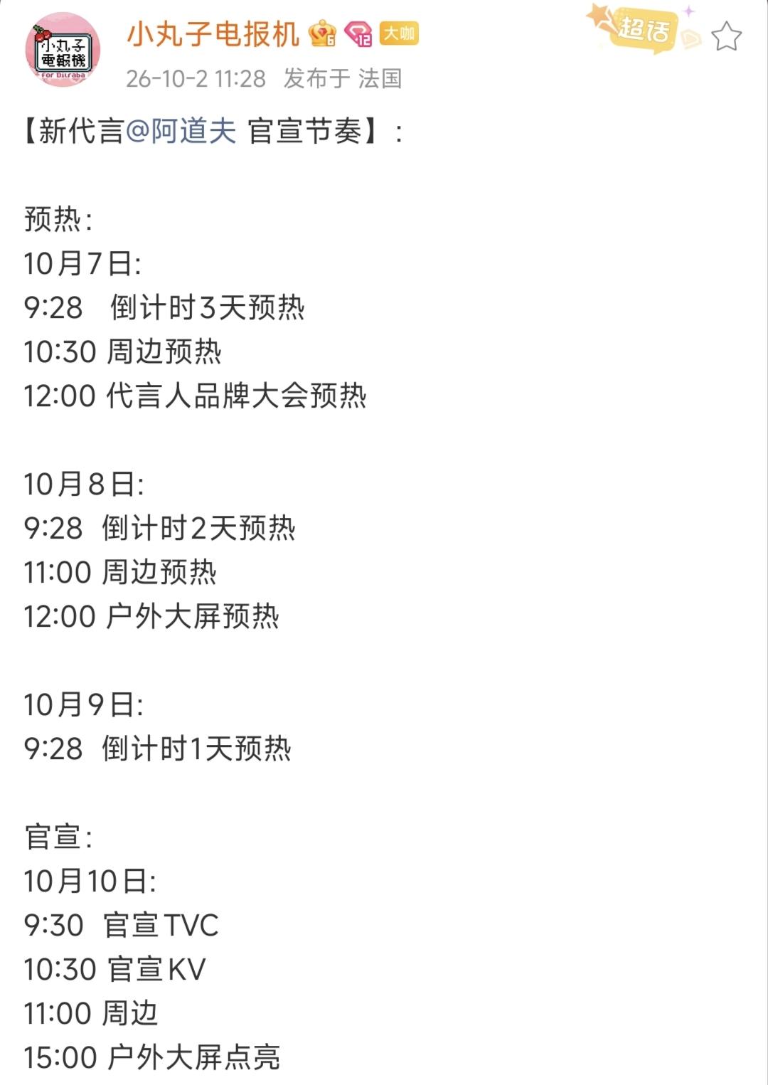欢迎新朋友