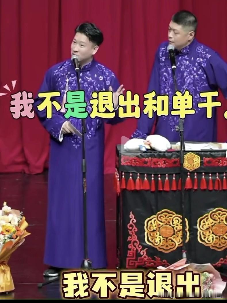某观众向郭德纲的原儿徒曹云金请教：“我是一名研究生，和导师闹了矛盾，导师总使唤我