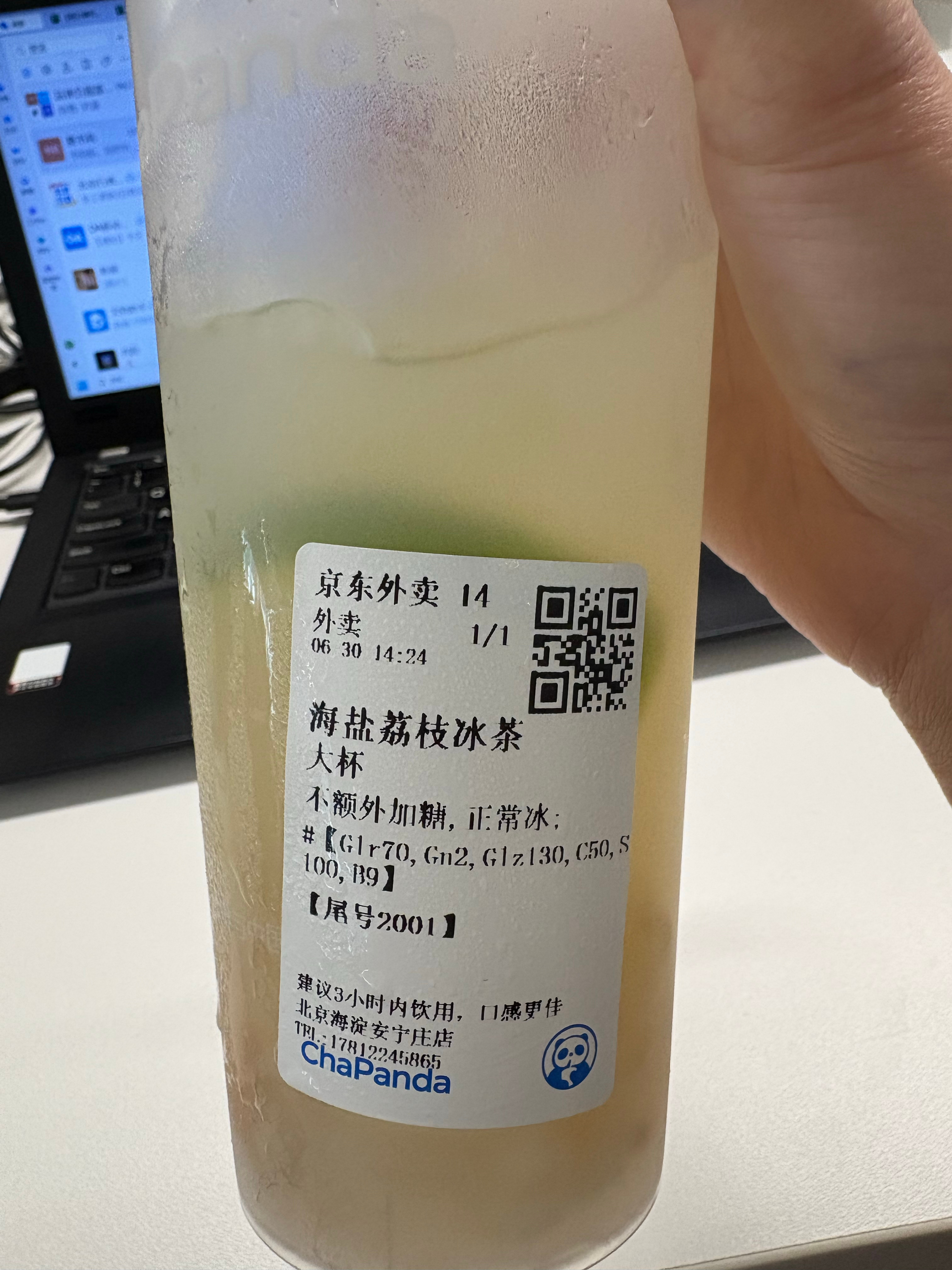 茶百道你没有心……怎么做出如此难喝的饮料…… ​​​