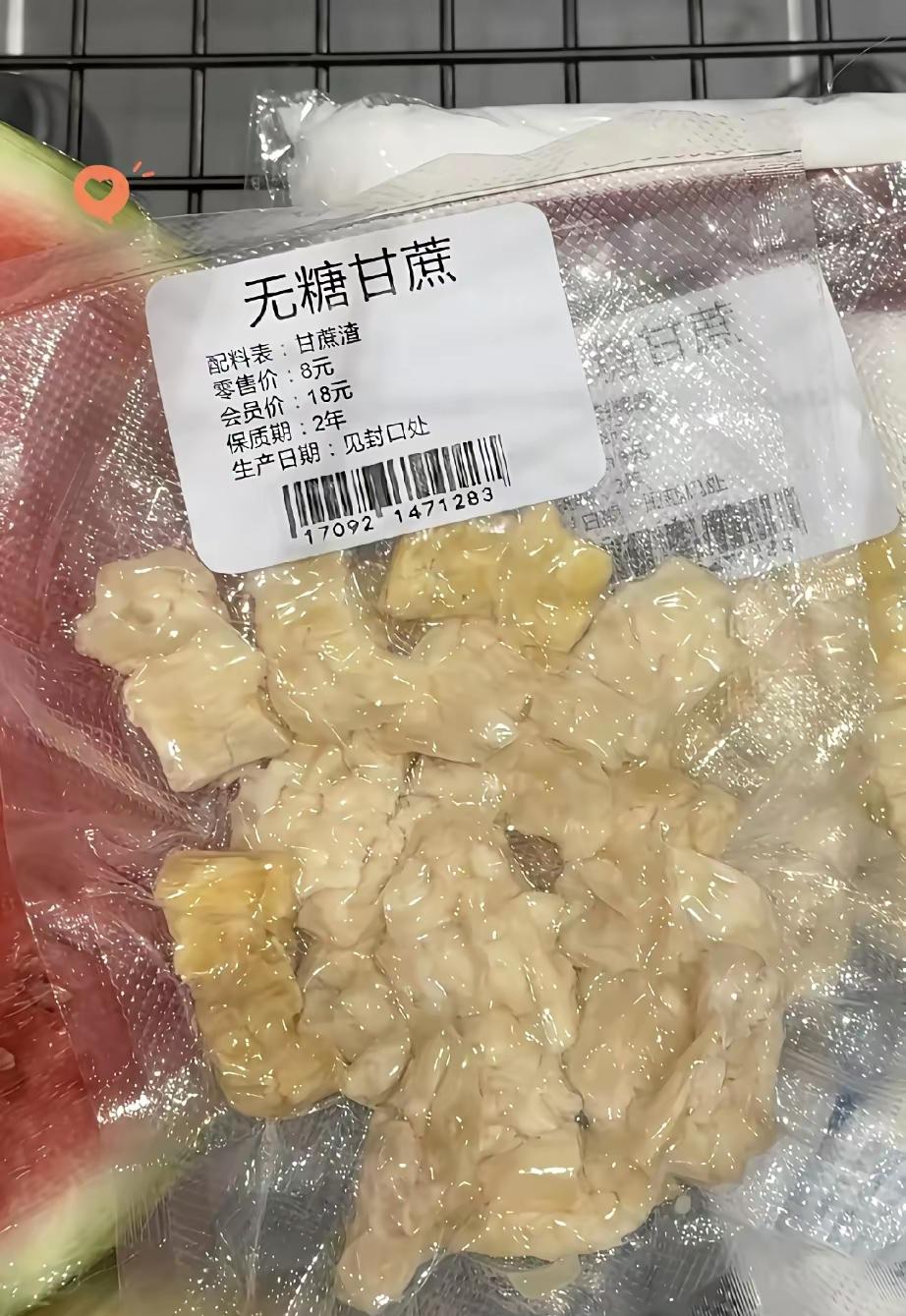 不是，还有卖这个的吗[what]