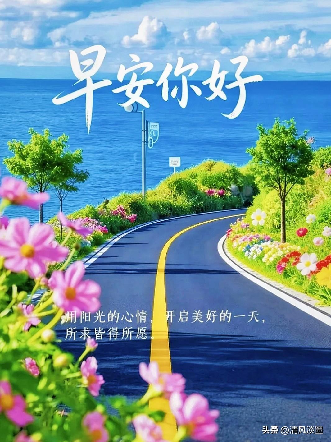 天刚蒙蒙亮，整个世界还浸在一层薄软的微光里。没有喧嚣，没有催促，连风都放轻了脚步