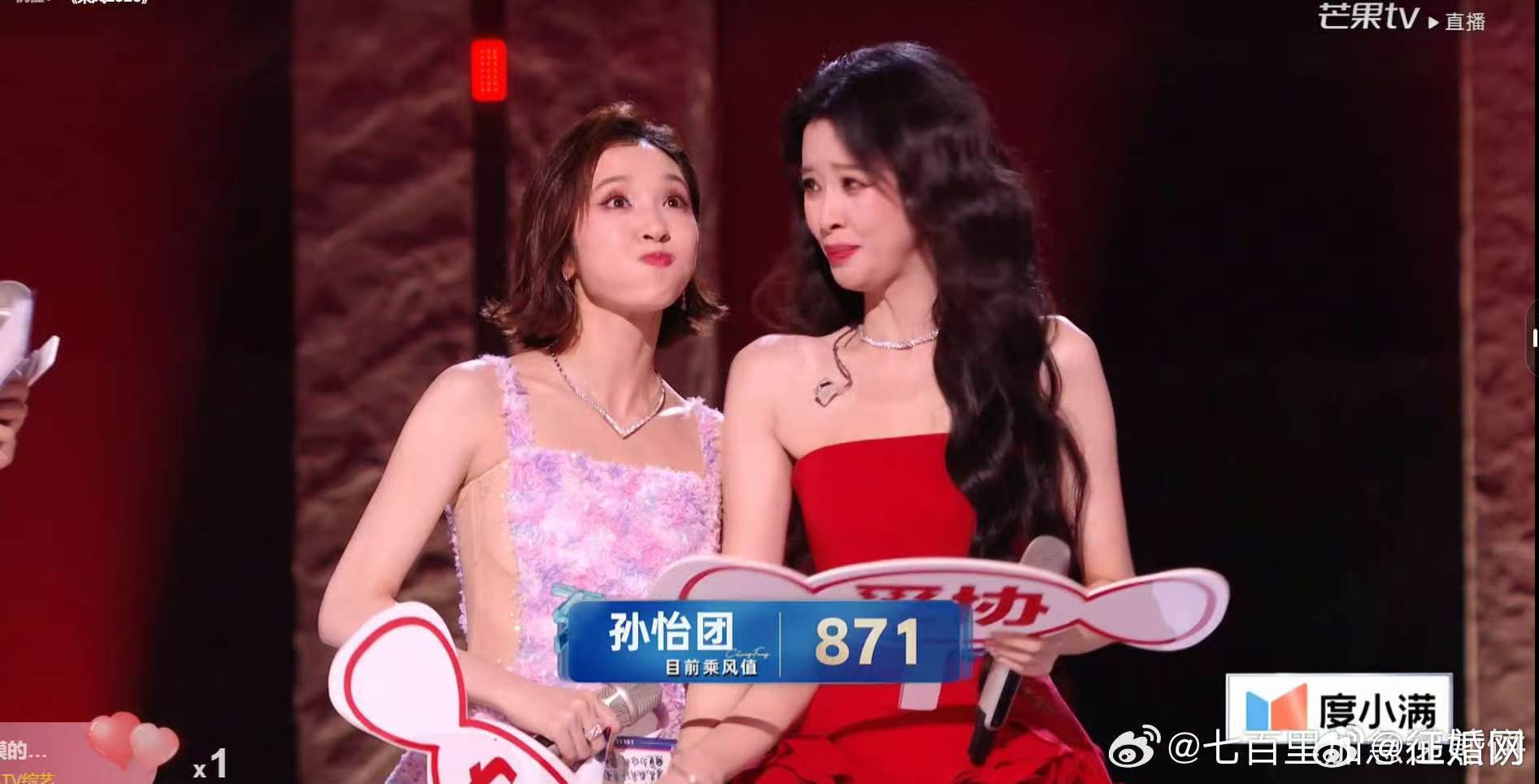 孙怡唐艺昕双人舞台871孙怡唐艺昕871 好牛！！ 