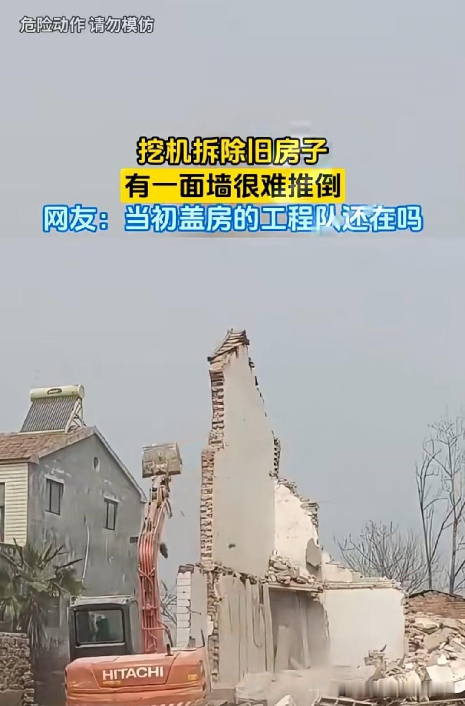 这质量可以啊！