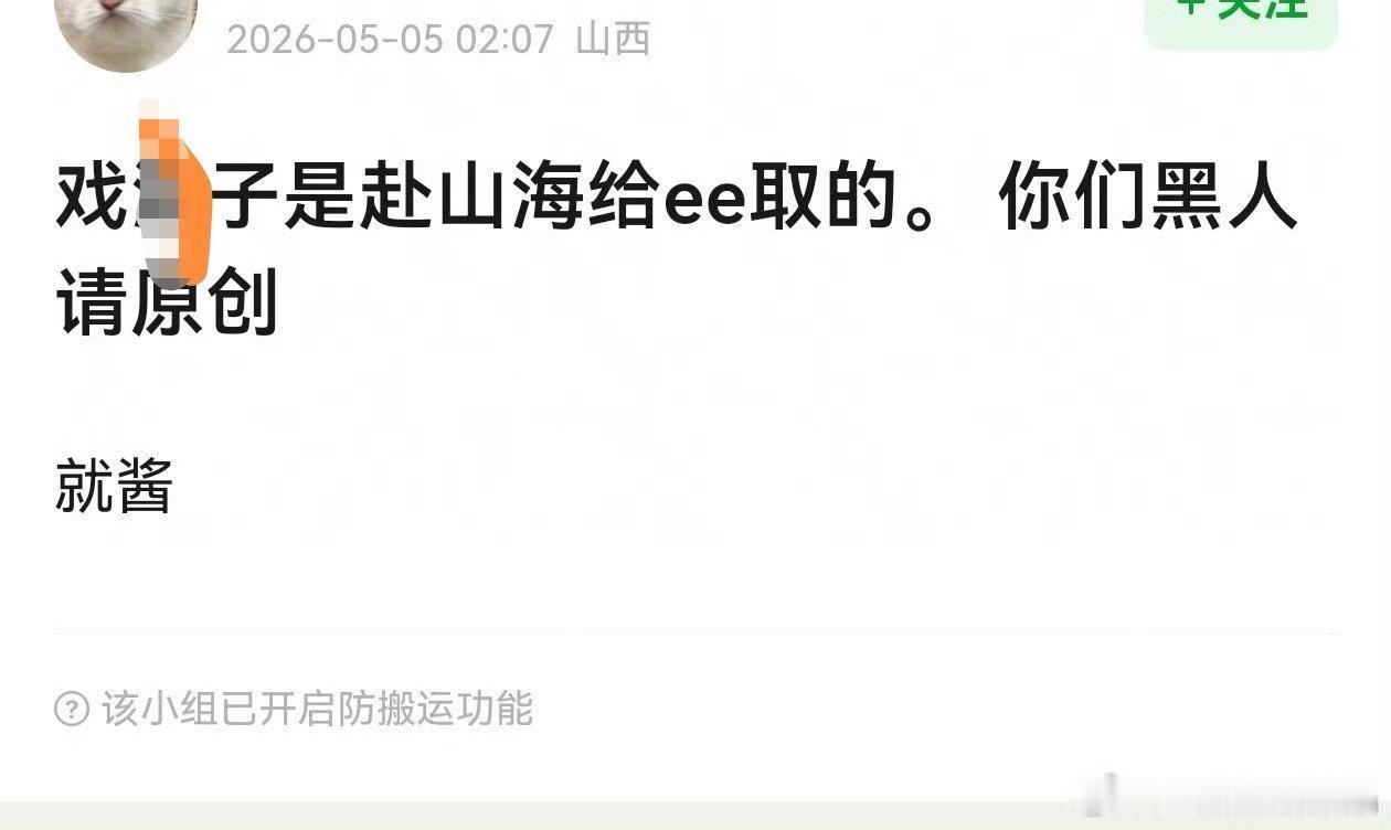 受不了内娱，连戏hun＼gun子这个词都有人要抢