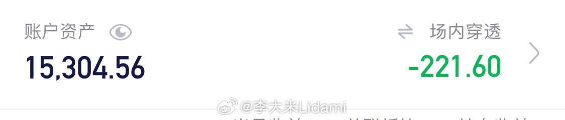 干神莫啊我基金就这么点钱了，还每天扣款，我滴天，这是破门而入的抢劫！（嘶声呐喊.