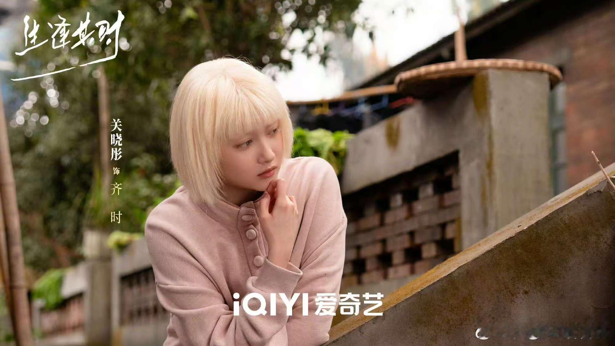 关晓彤邹元清都是闫妮的女儿关晓彤邹元清真假女儿凑一起了惊喜同框！一个是闫妮现实中