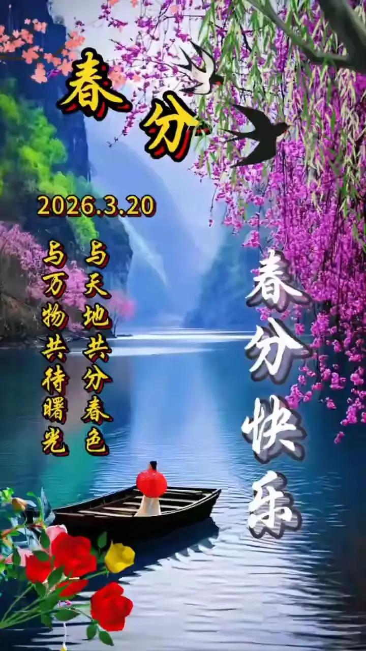 “春分刮阵风，医院卒中红”——专家一句话揭开：最温柔的节气，为何暗藏最凶险的脑危