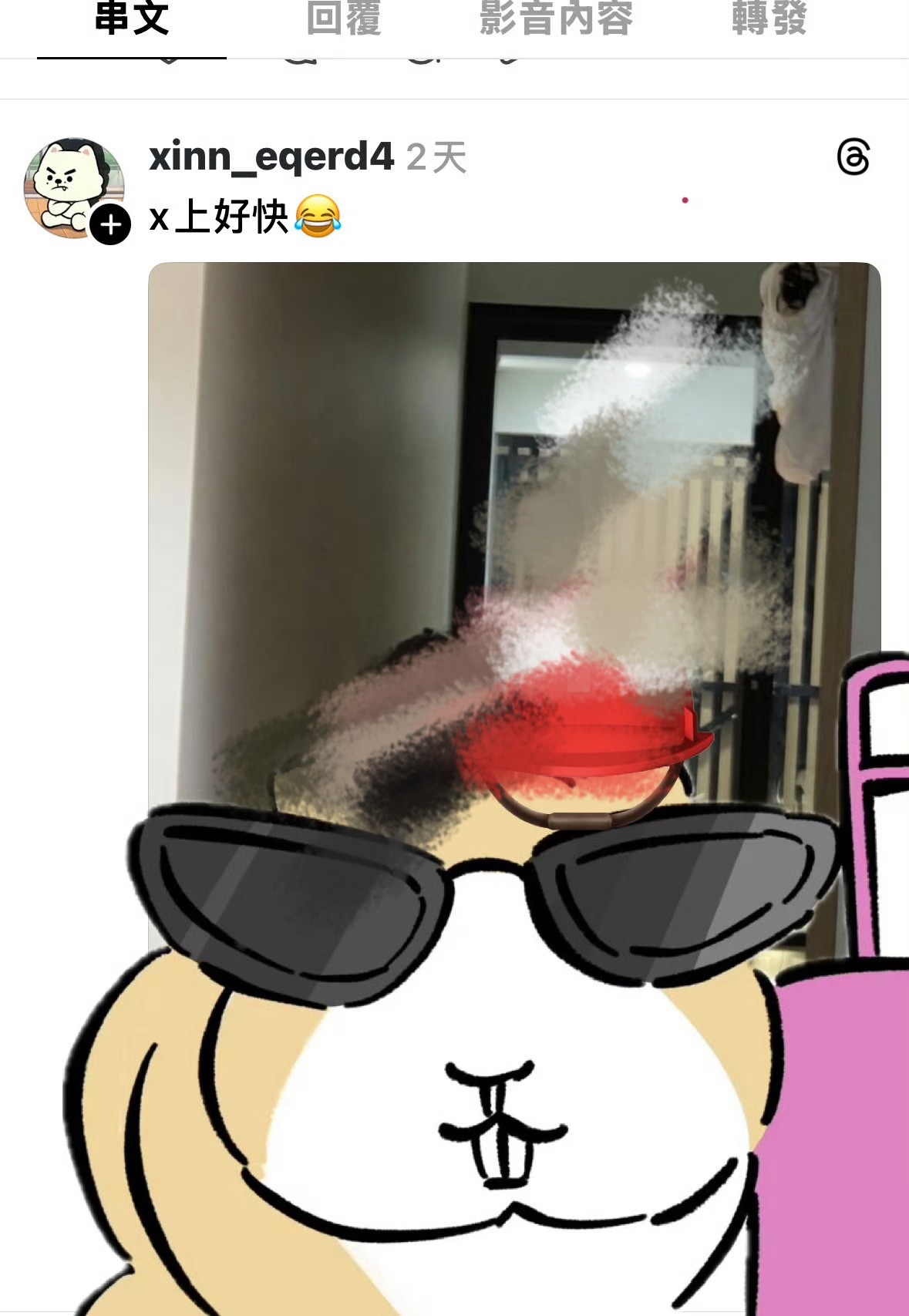 大姐们是不是觉得搭个梯就可以乱改图乱造谣 甚至改到人家版权分明的杂志图上 觉得自