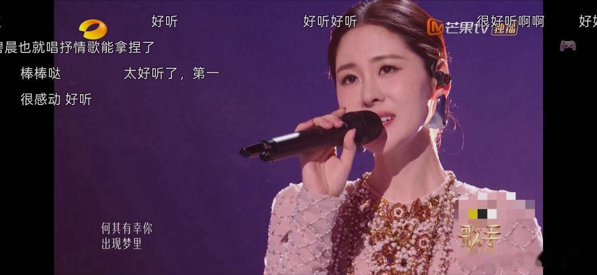 张碧晨满弹幕的好听 救命啊家人们！刚点开视频就被弹幕糊了一脸“好听”，密密麻麻全