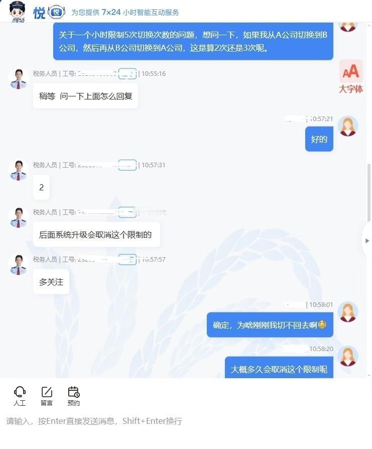 每次登录的限制也不是一成不变的，后期随着升级还是会改变的！

但这段时间确实带来