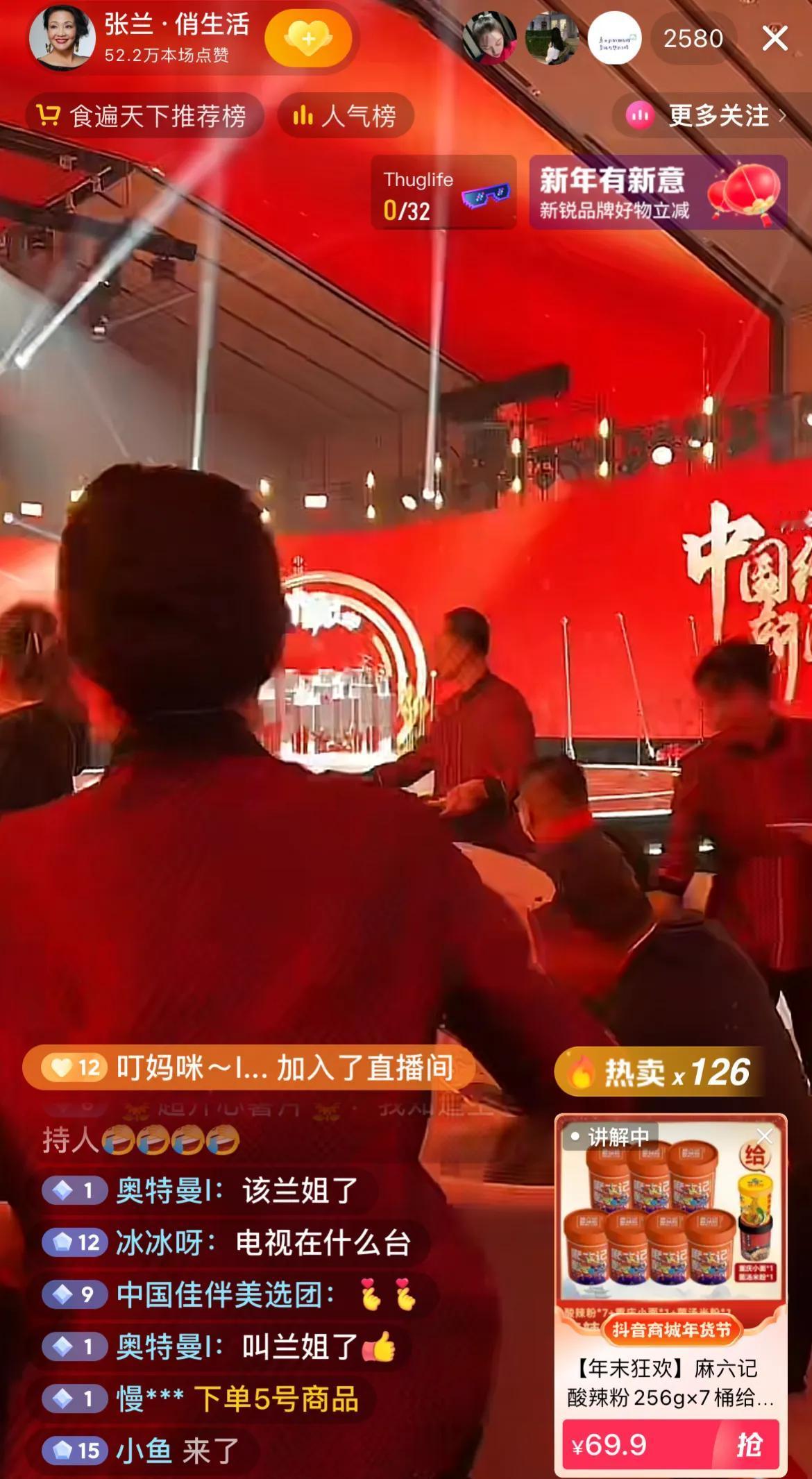 兰姐真厉害了，天天参加企业家颁奖大会，企业家有曹德旺，任泉，俞渝等等，兰姐见多识