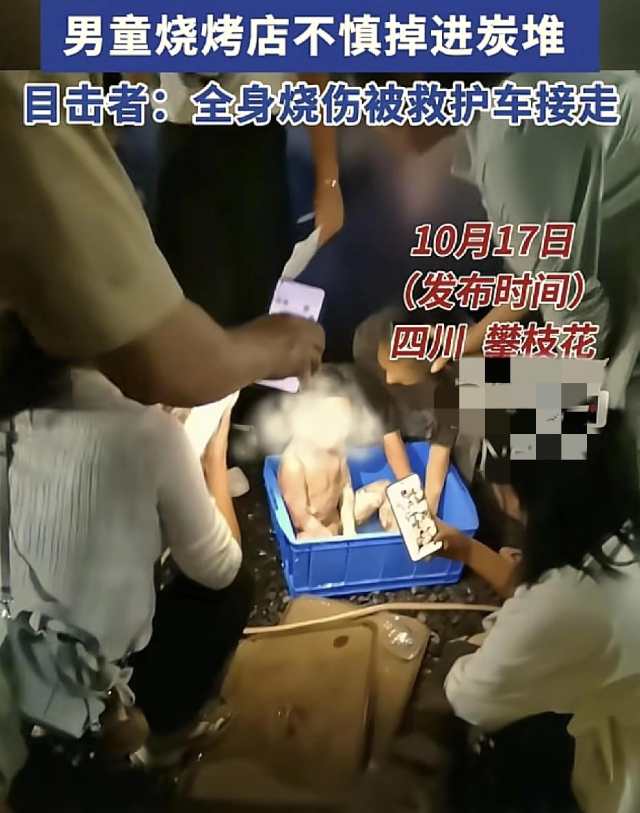 孩子乱跑撞桌角，我忍了，

碰翻热水杯烫红手，我也忍了，

但万万没想到，四川攀