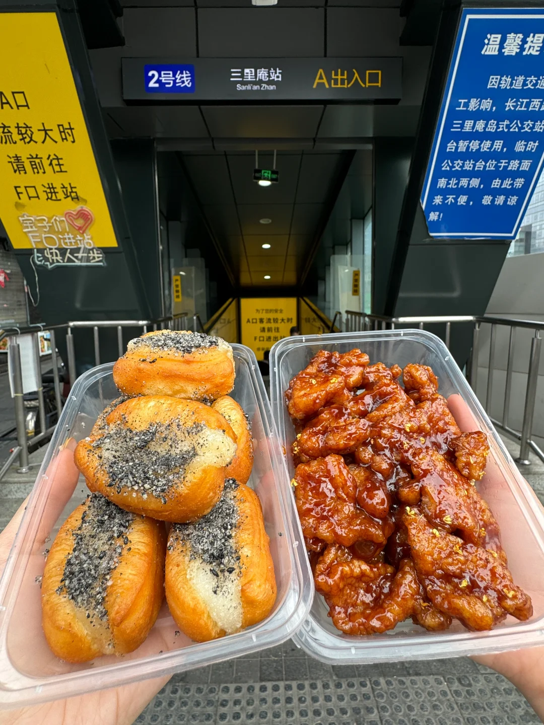 每次来三里庵必吃的！！