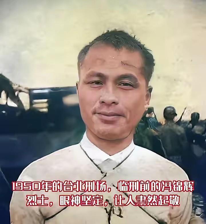 冯锦辉是宜兰农家孩子，1945年台湾光复时20岁，在街头看着国旗掉眼泪。后来国民