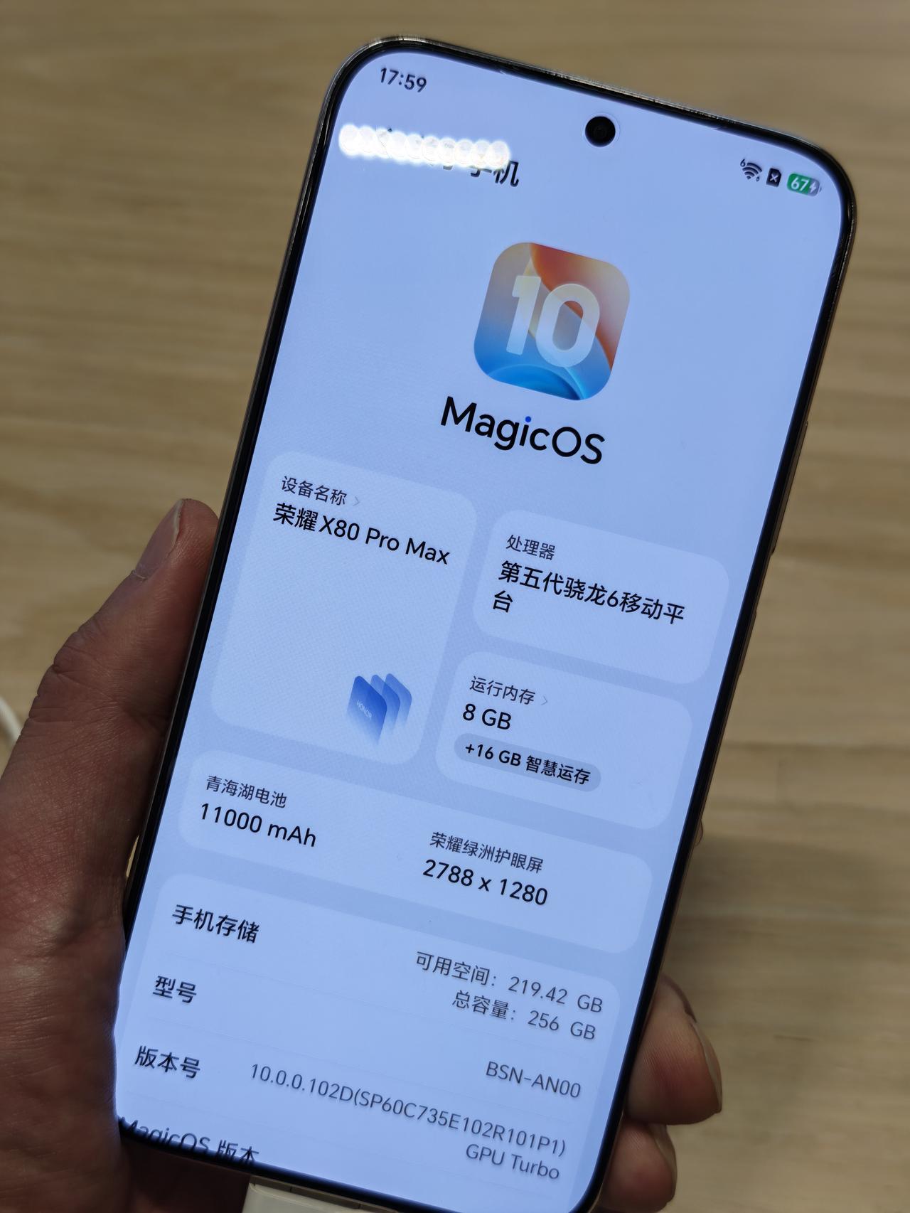 荣耀X80系列明天即将发布，作为耀子家的销量爆款，这款手机备受关注。
直接命名荣