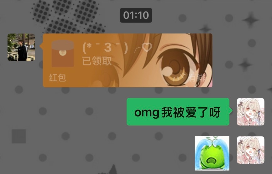 亲爱的妻子 ，你终于来看我了，你留下的伤口已经不痛了，只是经常想你想得那里痛…今