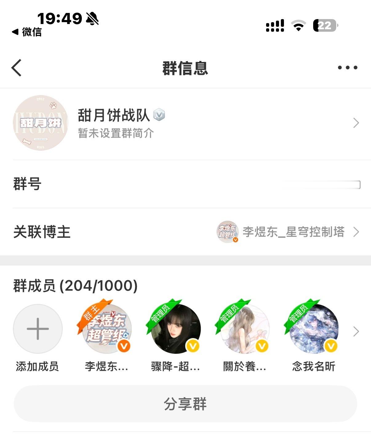 有没有人觉得咸月饼战队可以直接投降了 ​​​