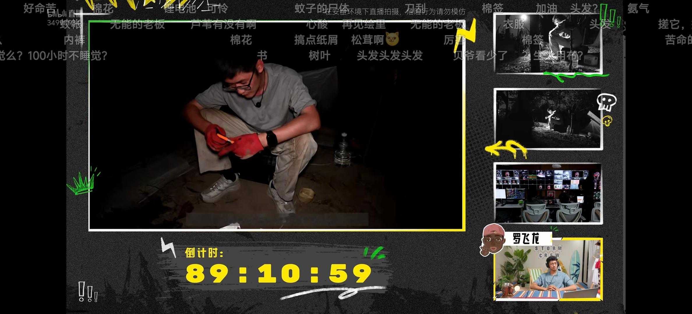在不使用钞能力的情况下，Tim能坚持100小时吗？感觉不好说啊。。。 ​​​