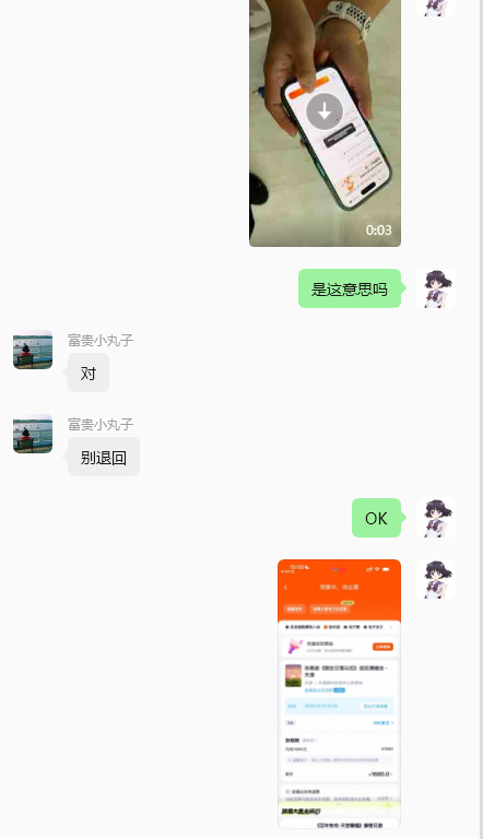 多少年没抢过票了丝滑的以为抢错了。小丸子的孙燕姿内场，拿捏。 
