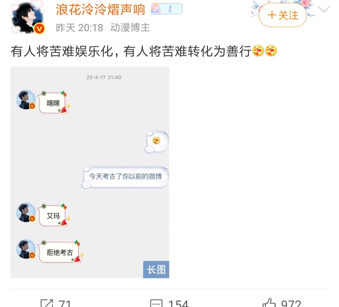 家辉来时路随便考因为都在T台 不在贴吧整活