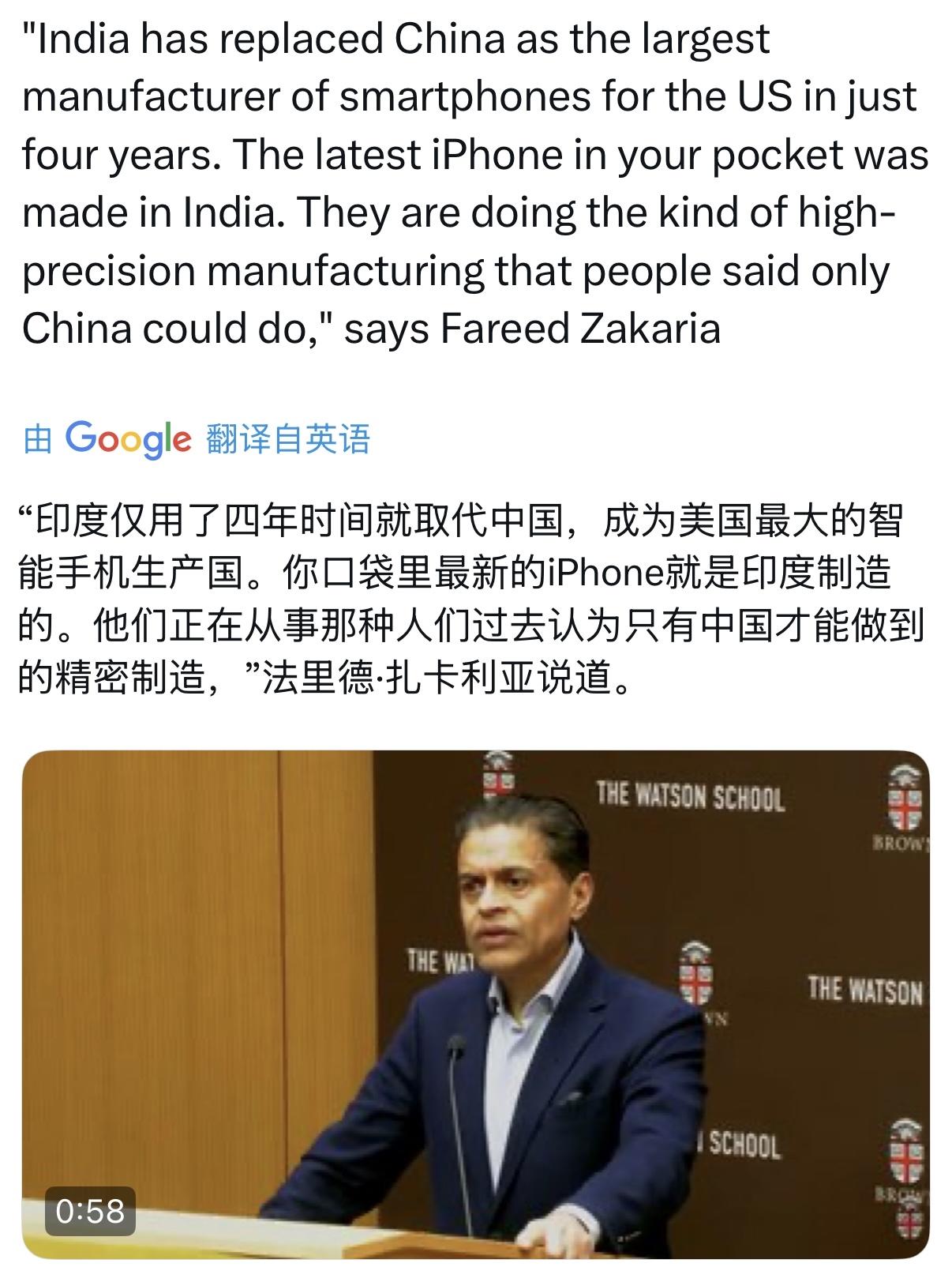 这两天，印度自媒体和一些海外人士为扎卡利亚的演讲嗨到天上去了。其实，富士康在印度