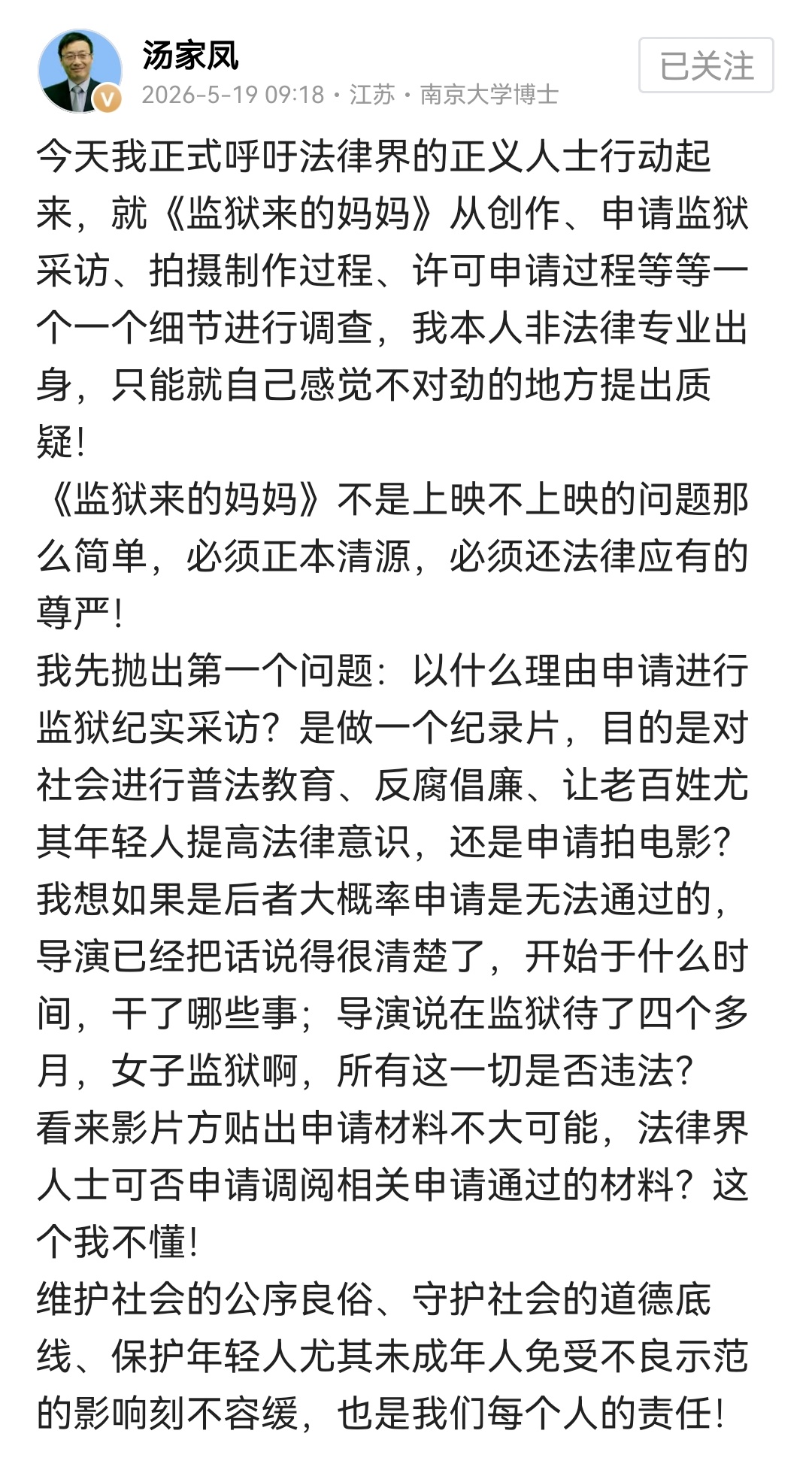一针见血，鞭辟入里 