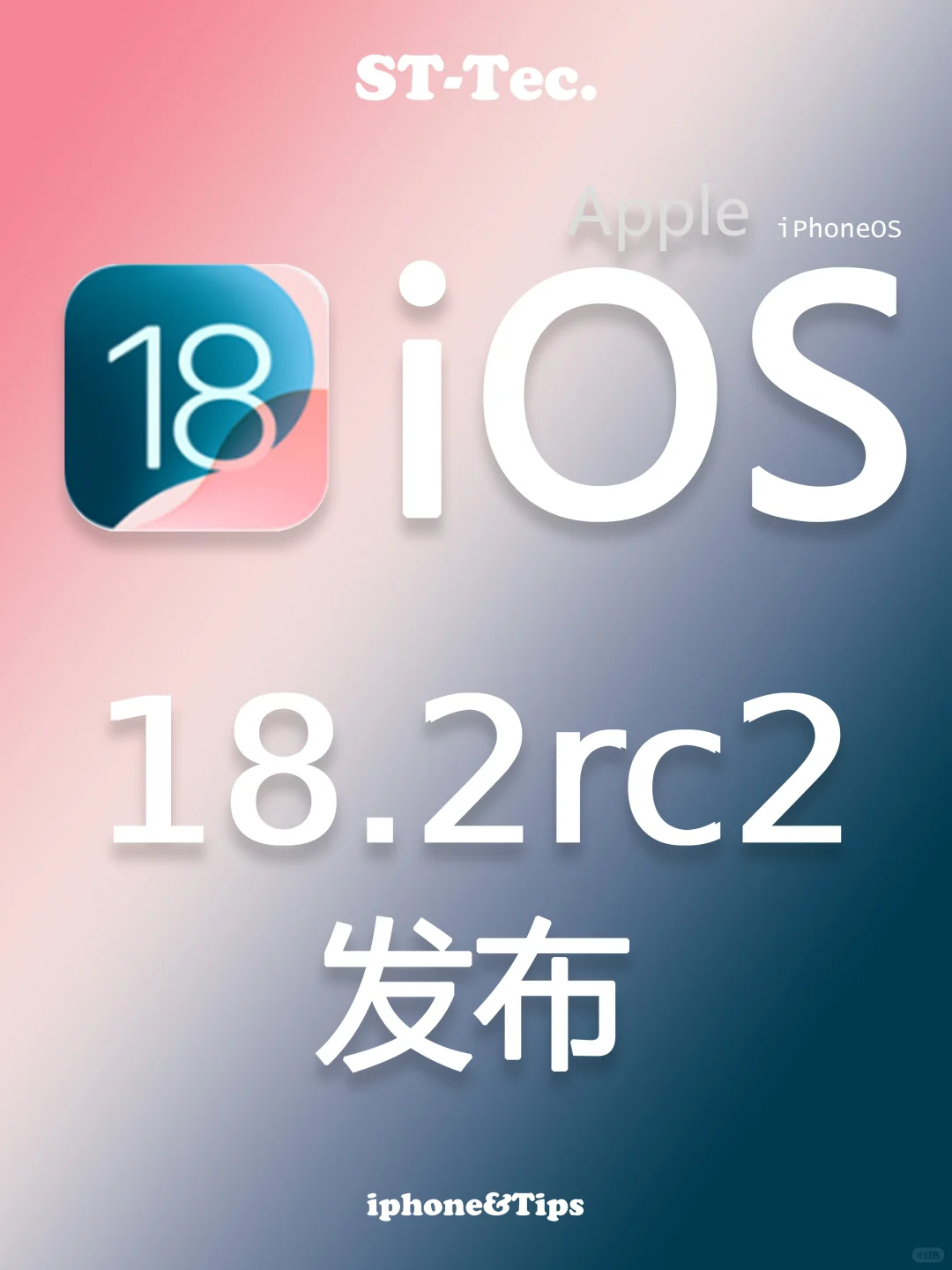 iOS18.2rc2发布