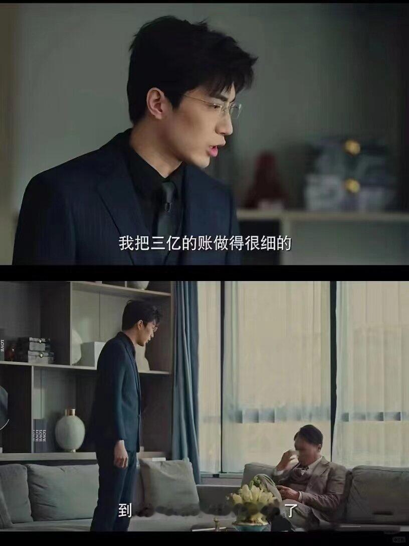 【🆘】财务的地狱笑话永不过时啊啊啊啊[捂嘴哭][捂嘴哭][捂嘴哭]景甜给财务八