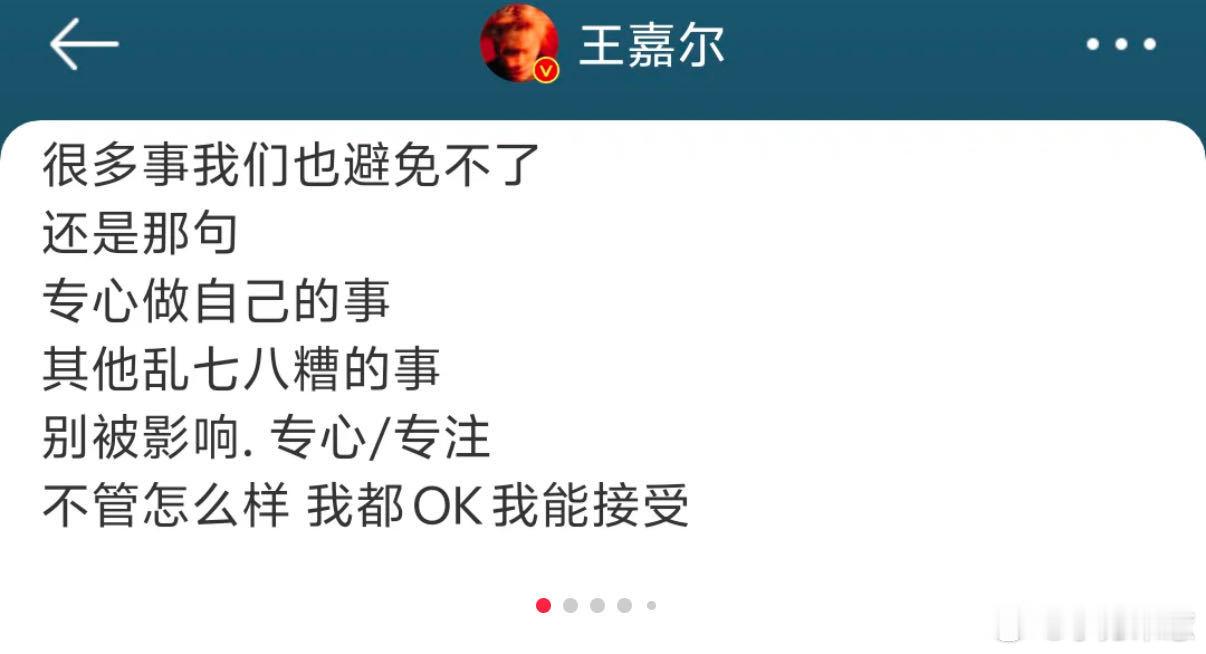 王嘉尔你啥都敢说  在《MAGICMAN 2》的花絮中不仅自己思考专辑的方向，还