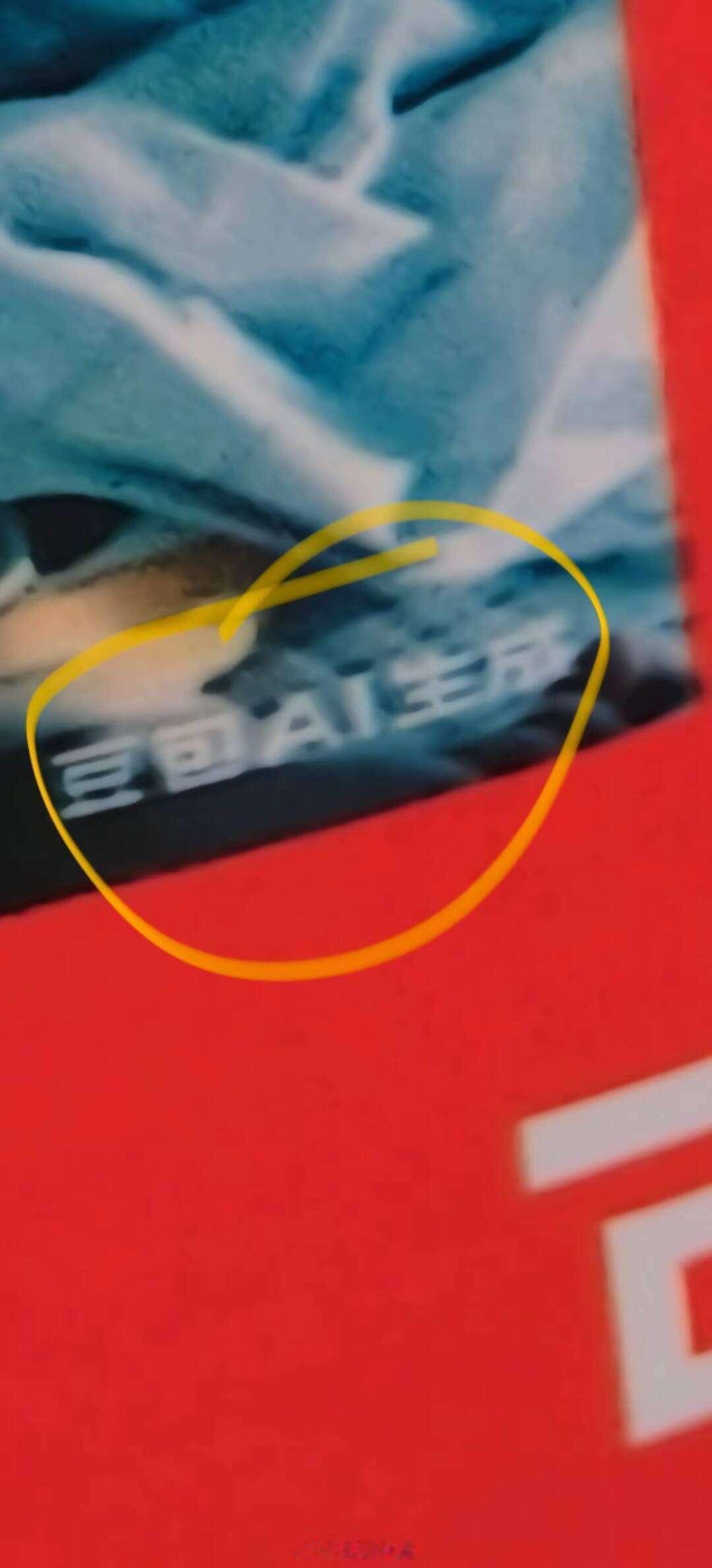 不觉得可耻吗？ 