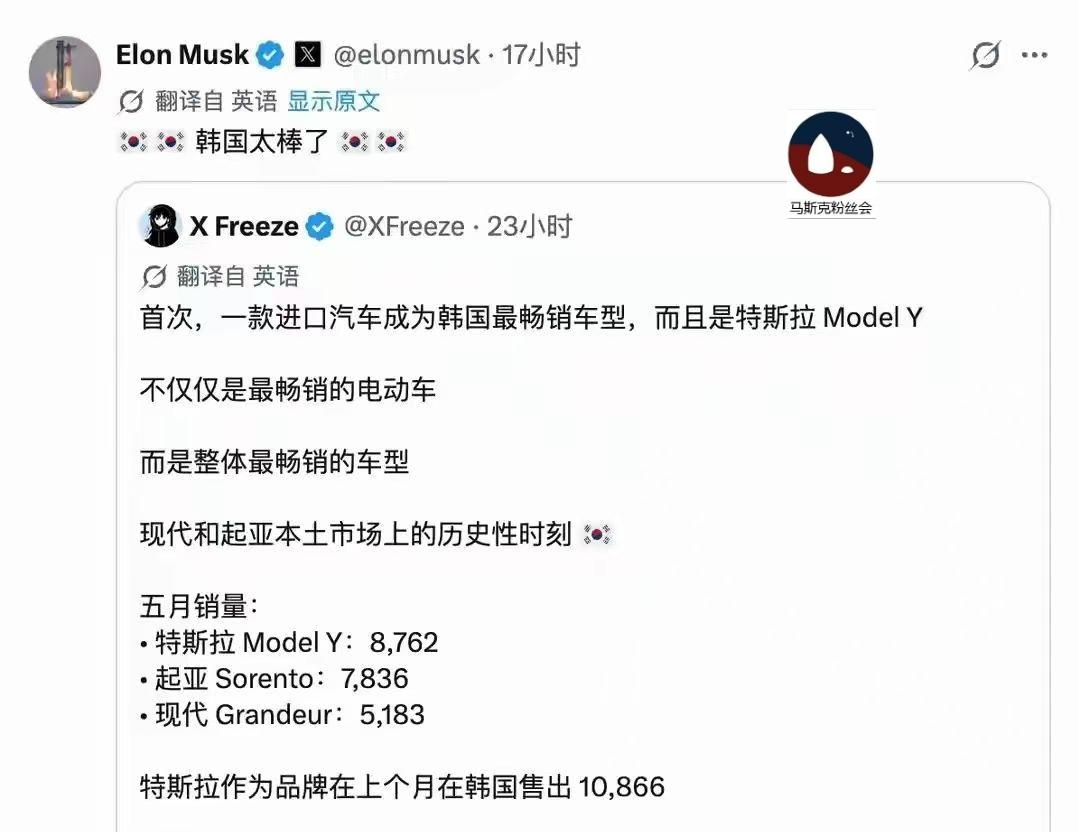 5月特斯拉登顶韩国车市销量榜。
同时，也杀到了日本进口车市第一名。