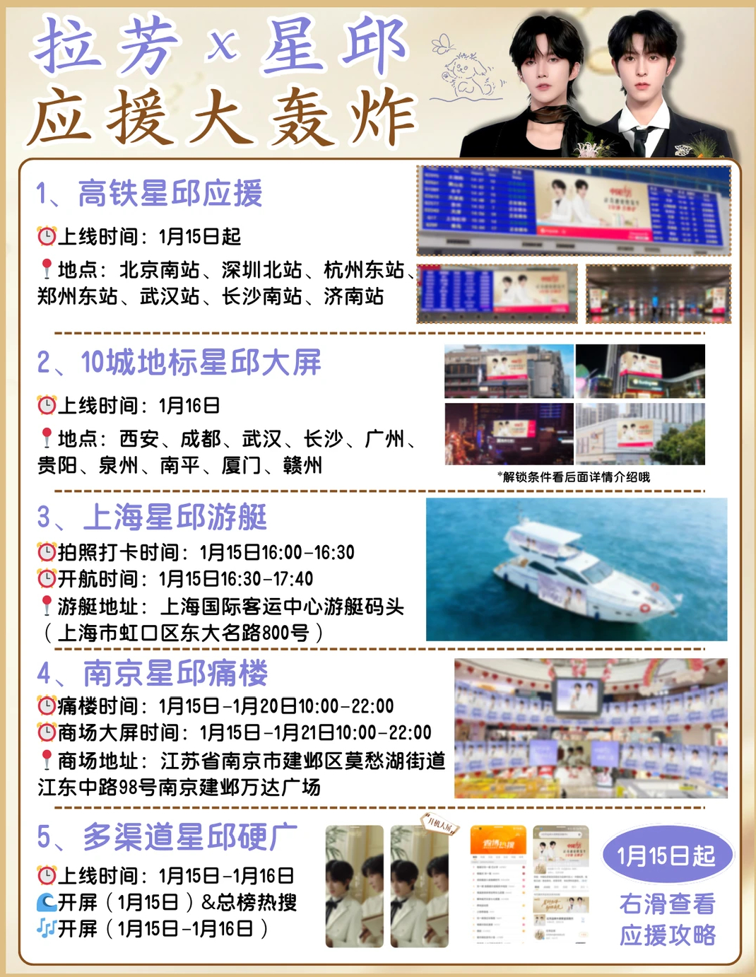 星邱一个洗头一个洗澡 拉芳对阿星和邱邱这宠爱程度…随橙想呢？！🤯 别人官宣发海