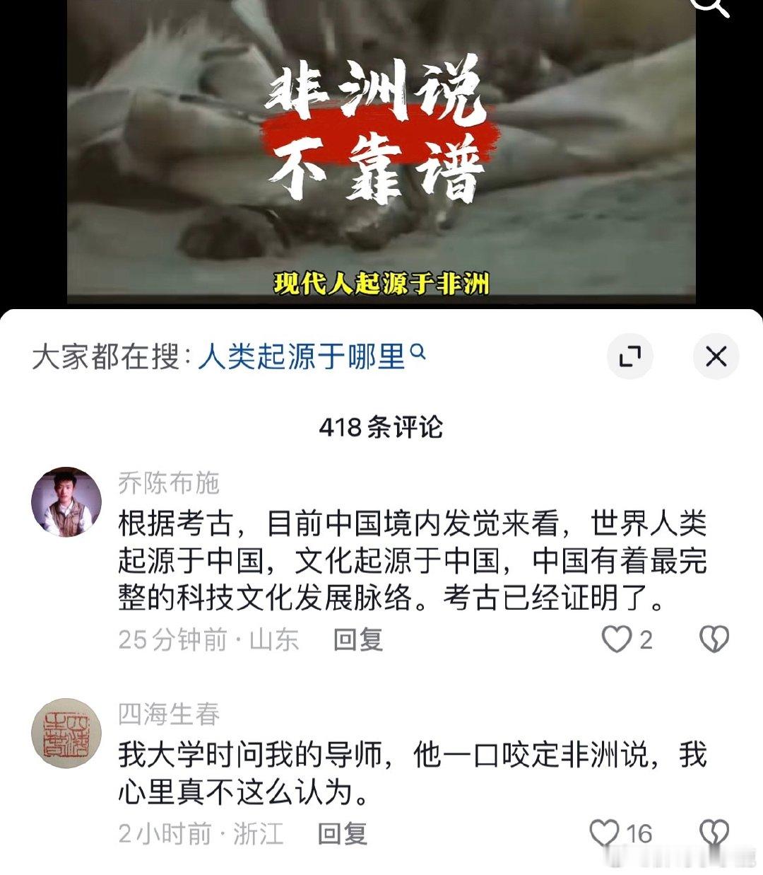 #民间艺术观察# ​​​