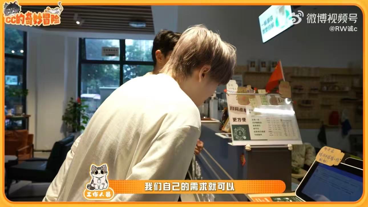 诚c无声咖啡学徒上线 诚c解锁新身份！咖啡学徒模式开启，安安静静冲咖啡的样子也太