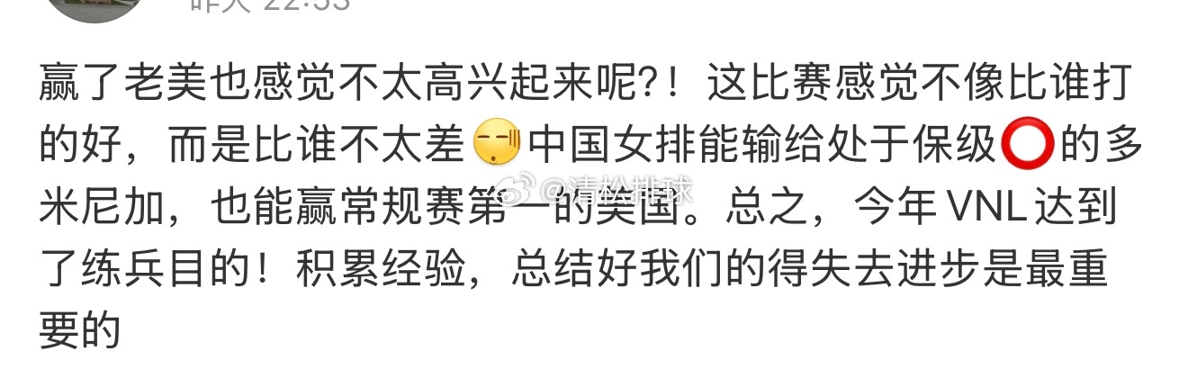 这样活的累不累啊