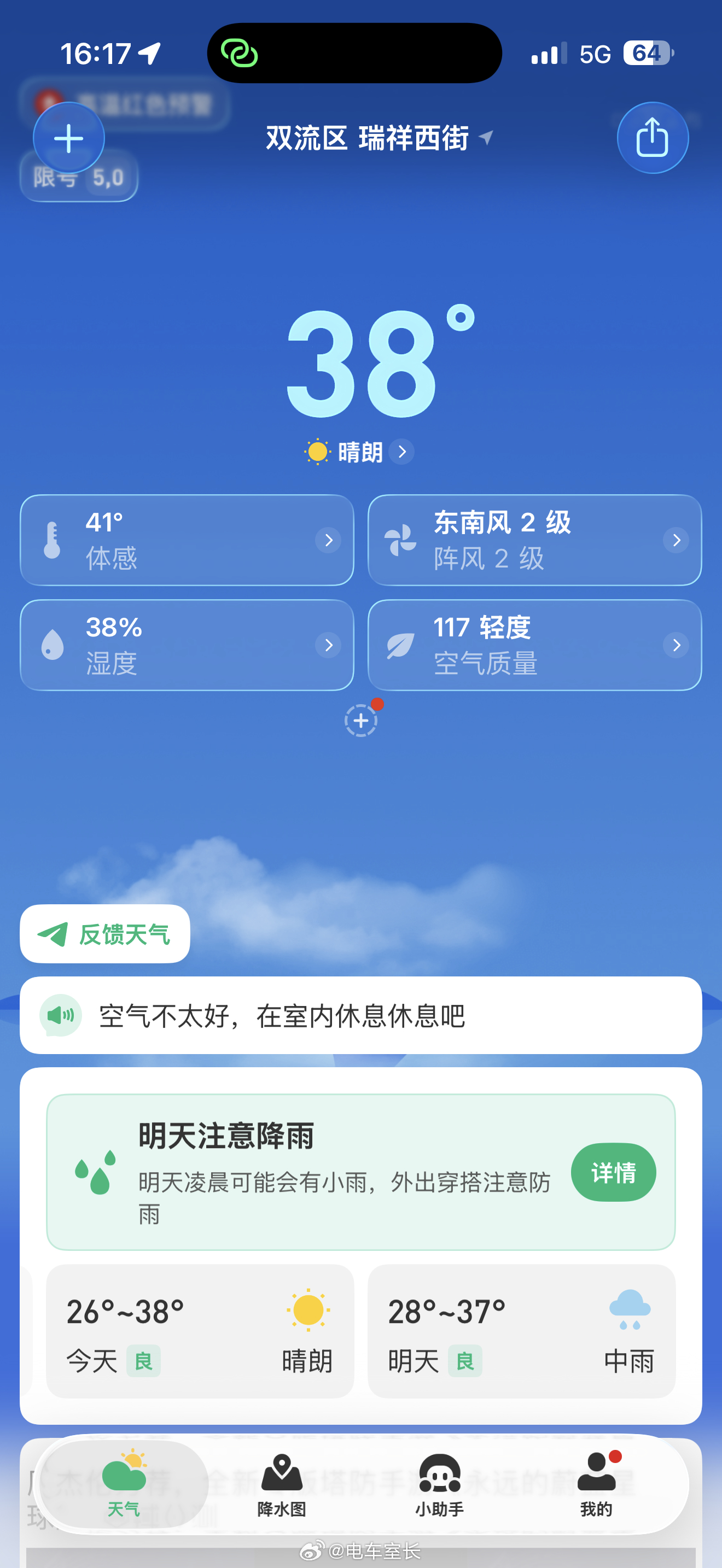 古代人没空调没风扇没冰箱，到底是怎么活过来的？ 