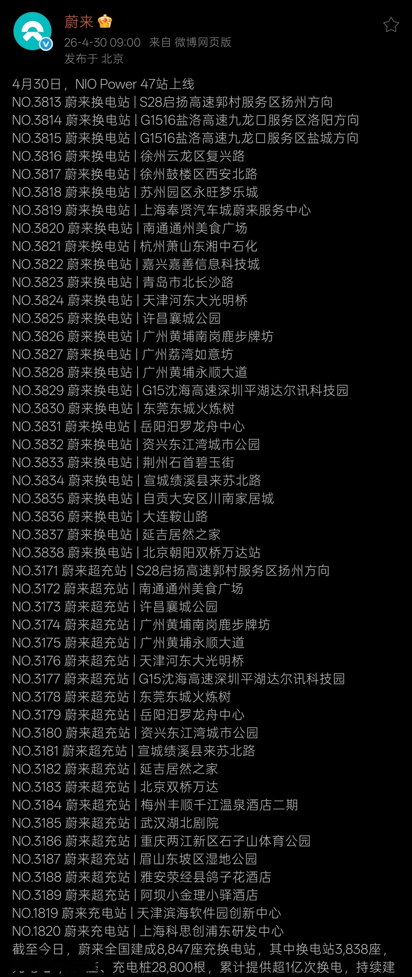 啥情况？
