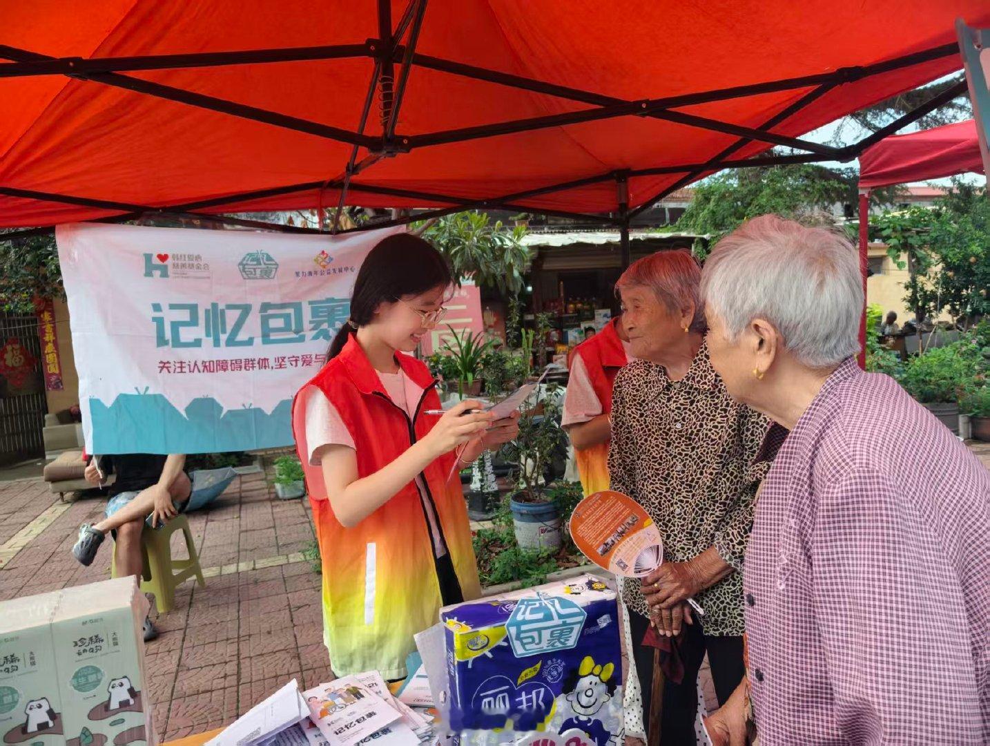 【情暖夕阳，守护老年群体认知健康】山东学子三下乡数智赋能基层民生山东青年暑期社会